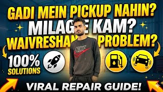 Car Vibration, Low Average &amp; Pickup Problem Solve | गाड़ी पिकअप नहीं ले रही?#automobile #funny #car 