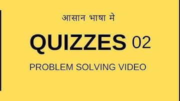 QUIZZES 02 Problem Solving Video MATRICES