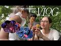 【VLOG】7歳、1歳とお兄ちゃん抜きでお出かけDAY