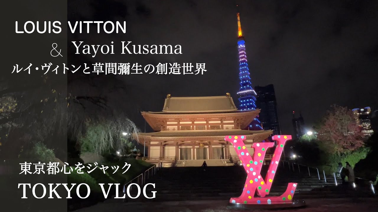 Instalaciones de Yayoi Kusama x Louis Vuitton en París, Nueva York y Tokio