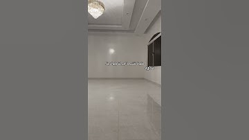 قرآن كريم بصوت جميل من سعود بن خميس