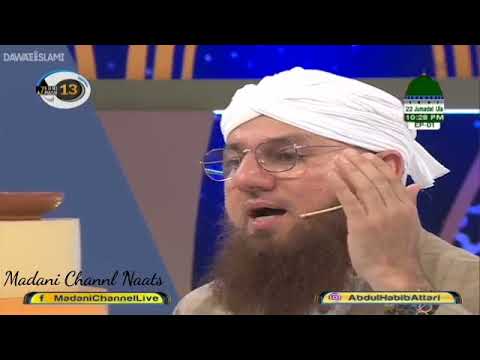Junaid Shaikh Attari   Muzda Bad Ay Asio Shafee Shah e Abraar Ha   Zehni Azmaish Season 13 epi   1