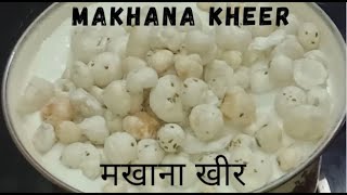 Makhana(Foxnut) Kheer |  मखाना खीर || AAHAR KHAZANA screenshot 5