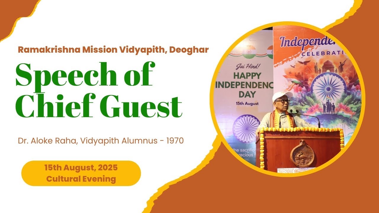 || Speech by Dr. Aloke Raha || Evening Cultural Programme ...