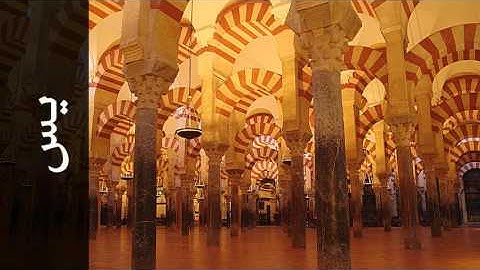 سورة يس جمعان العصيمي - Surah Yaseen Jamaan Alosaimi