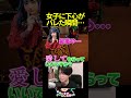 欲しがり過ぎちゃったか~【cursed companions】 #ゲーム実況