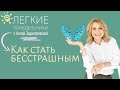 Как победить себя и стать сильнее. Цитаты Лао-цзы, Маркеса, Камю. 🌞 Легкие понедельники №64