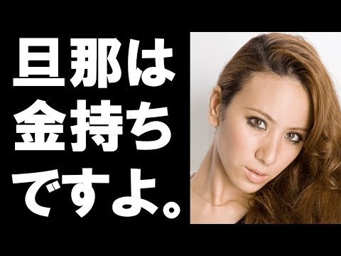 【衝撃】道端アンジェリカが結婚した一般人の正体とは！【 ヒゲエルHIGE ERUチャンネル】