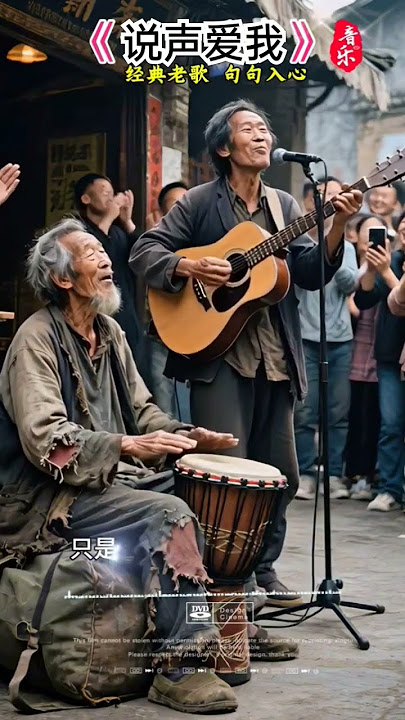 Shuo Sheng Ai Wo - [ 说声爱我 ] #fyp #翻唱 #lagumandarin #cover #音樂 #chinesesong #shorts