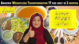 Amazing Weightloss Transformation 17 KG Only In 2 Months | 94 Kilo Se 77 Kilo | 17 Kilo Wazan Kam