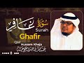 سورة غافر كاملة بصوت خاشع يريح القلب للقارئ حسام بن صديق خوجة  