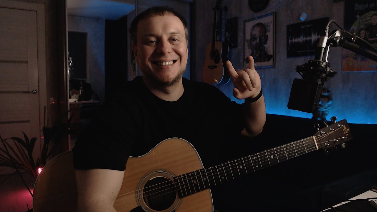 Вечерний Рудой) Песни под гитару на гитаре и с гитарой)