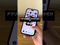 iPhone長く使うほど損します