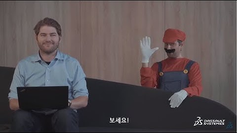 3DEXPERIENCE 플랫폼이란 무엇인가?