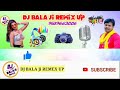 #saiya tut Gail kamar kardhaniya na#dj Bala Ji remix up Mp3 Song