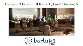 Игра Го (Бадук) Игра Го (Бадук)