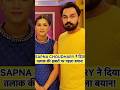 #sapnachoudhary #veersahu #sapnaveer #haryanvidancer #shaadi #divorce #rumours #bollywoodgossips