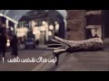 الطموح والهمة د علي الشبيلي