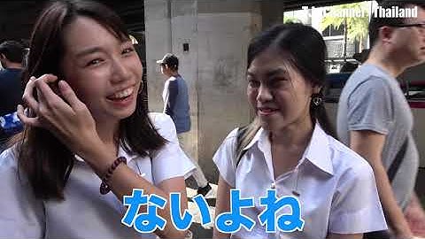 タイ美人女性 Youtube