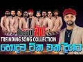 Tango Chill Trending New Songs Collection 2025 | හොදම ටික එකදිගටම අහන්න කැමති අයට | SAMPATH VIDEOS