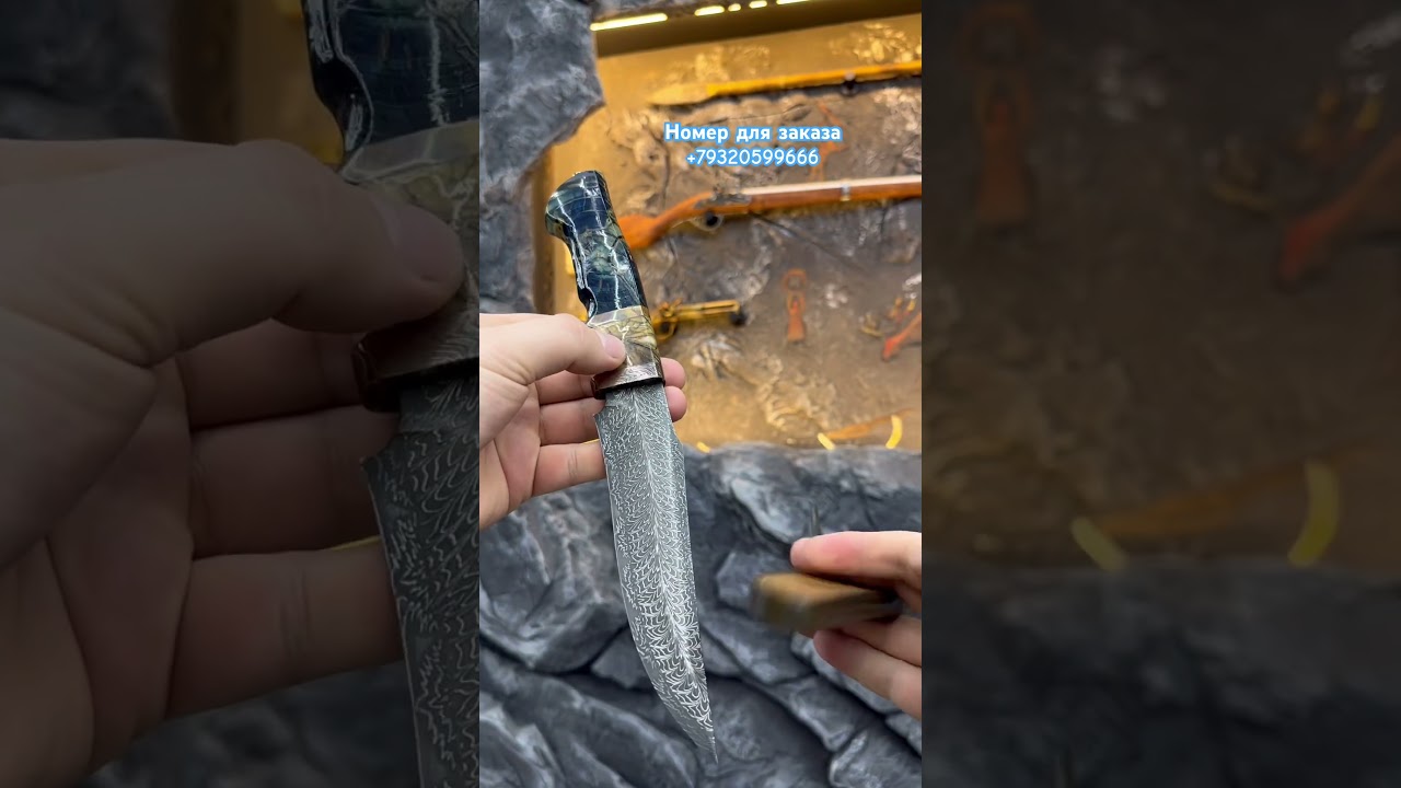 Мозаичный Дамаск