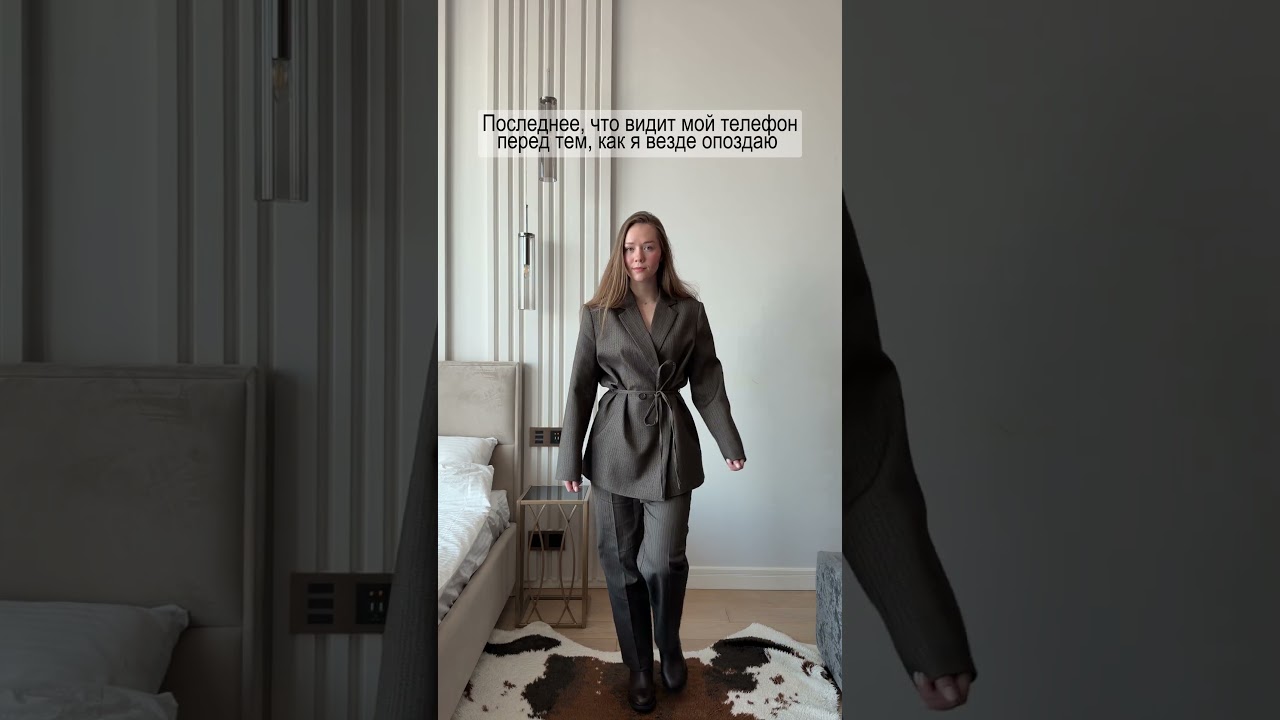 Мой образ: костюм - Maag, Боди - 