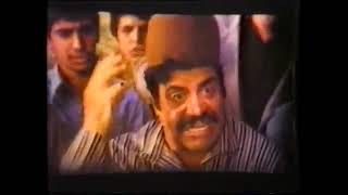 فیلم فرار از بهشت ۱۳۵۳ (فیلم قدیمی ایرانی )