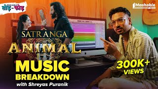 ANIMAL: Satranga Music Breakdown- Shreyas Puranik | Arijit | Ranbir Kapoor| Mashable Todd-Fodd Ep 38
