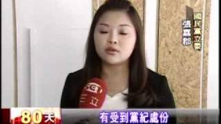 20111026 老農津貼內閧！ 15藍委抵制政院版 三立新聞