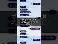 歌詞ドッキリ 粉バナナ #夜神月 #歌詞ドッキリ