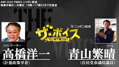 ザボイスそこまで言うか動画 تحميل Download Mp4 Mp3 ザボイスそこまで言うか動画 تحميل Download Mp4 Mp3