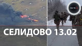 Авдеевский Котел | Прилеты В Селидово | Шахиды В Днепре | Ми -24 Всу Сбит | Киркоров Спел В Днр