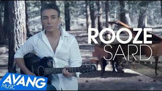 Shadmehr - Rooze Sard (unplugged) OFFICIAL VIDEO HD