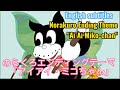 1970年10月5日~「のらくろ」 ED、「アイアイ、ミコちゃん」