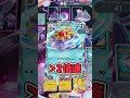 コイツ以上のバッドマナー見たことある？w #shorts #ポケポケ【ポケポケ】