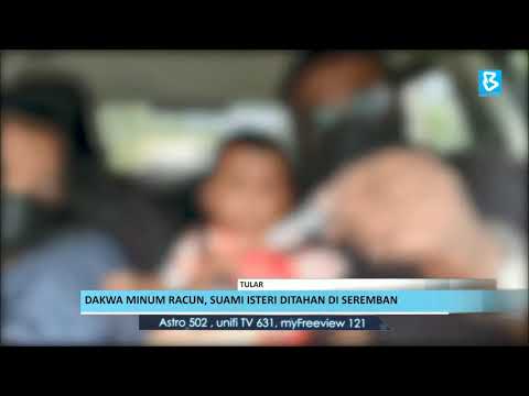 Video: Ketua NHS Mengatakan Bahawa Kotak Rampasan 