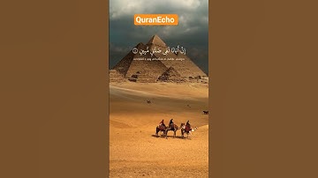 لقد كان في يوسف وإخوته آيات للسائلين