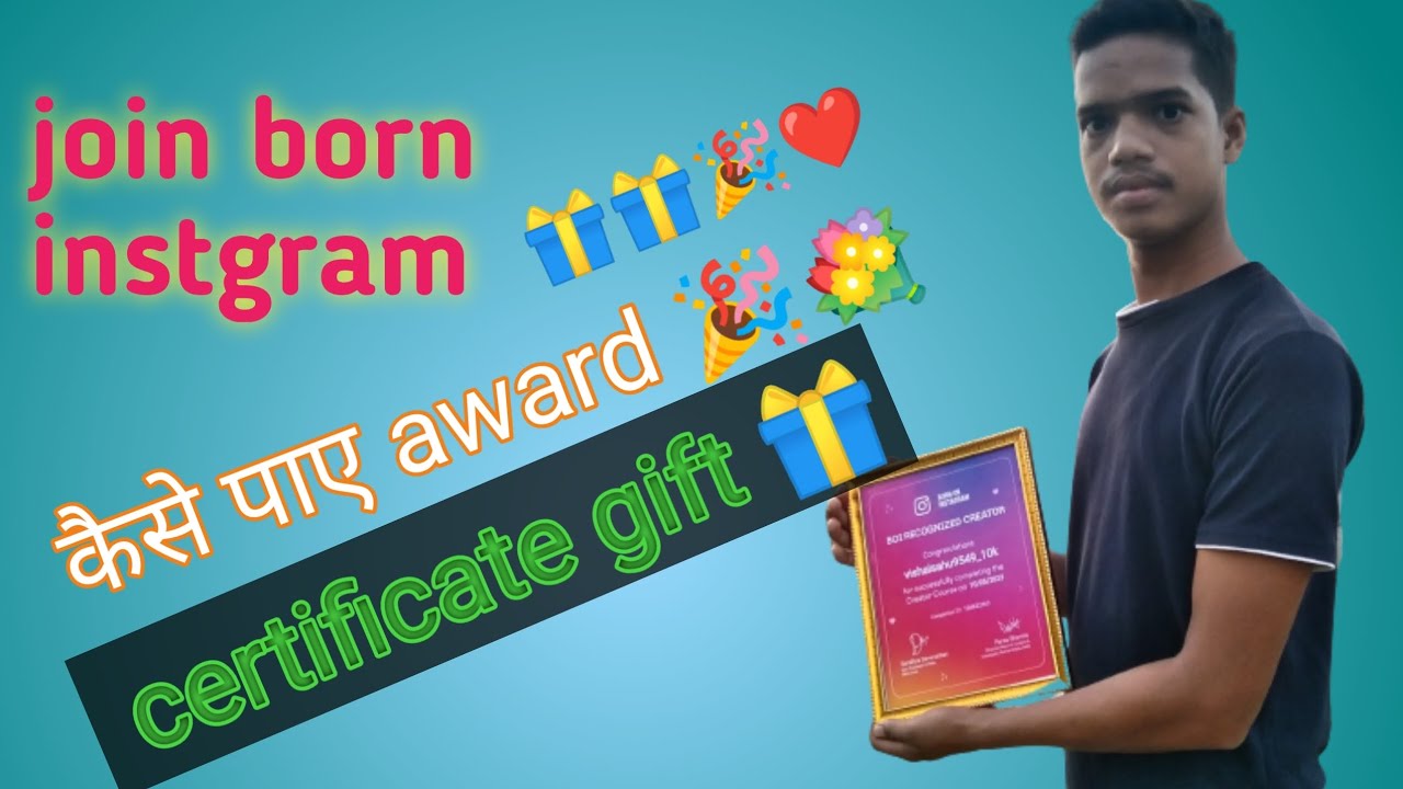 born on Instagram क्या है gift box 🎁🎁 कैसे पाए ❤️