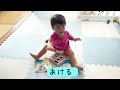 新幹線が好きすぎて、プレゼントの新幹線で大興奮の１歳児　@kaikun-channel