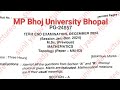 MP bhoj msc maths previous year topology paper 2025,bhoj msc maths 1st year topology paper 2025
