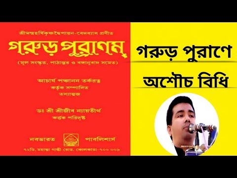 ভিডিও: বর্ণ অনুসারে অরোরা কারা?