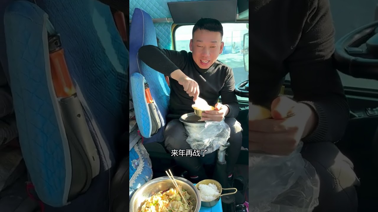 【80后夫妻的卡车生活】----- 刀枪入库，马放南山，完美收官，回家过年！