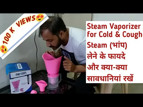 Steamer how to use | सबसे आसान तरीके से फायदे और सावधानियाँ समझें | Chahal Official