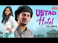 Dulquer salmaan latest hindi dubbed movie  nithya menon  ustad hotel full movie