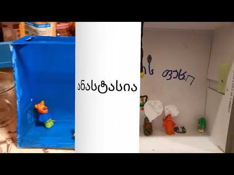 Adventskalender 2020: Lesekisten der 3. Klasse (\"დროის ფასი\")