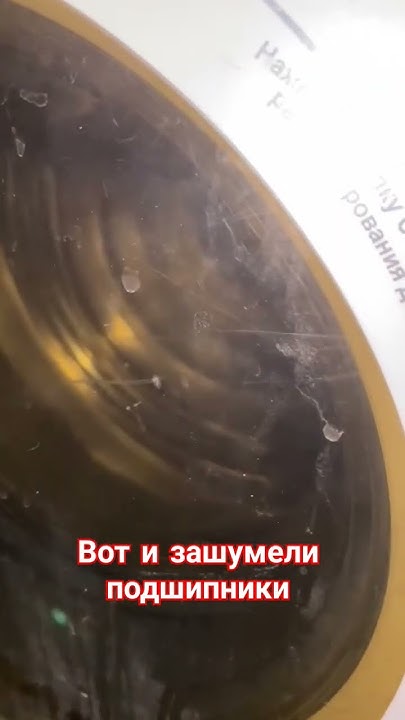 Стиральная машина Хаер Haier, слишком громко работает🤣 пора менять ...