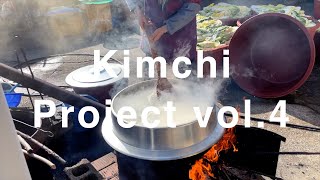 Download Lagu [Playlist] The Kimchi Project Edition Vol.4 Funky Pop | 김장시리즈 4 : 찹쌀풀 \u0026 양념 만들기 MP3