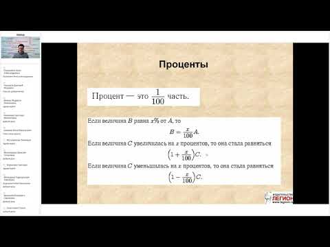 Экономическая задача в профильном ЕГЭ по математике 2021 года. Виды и способы решения