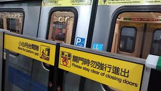 |安哥生活日誌| [台北捷運]C371-3系 397 不提供載客 G03七張進離站