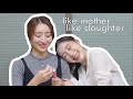 dreamcatcher sua and gahyeon's mother-daughter relationship